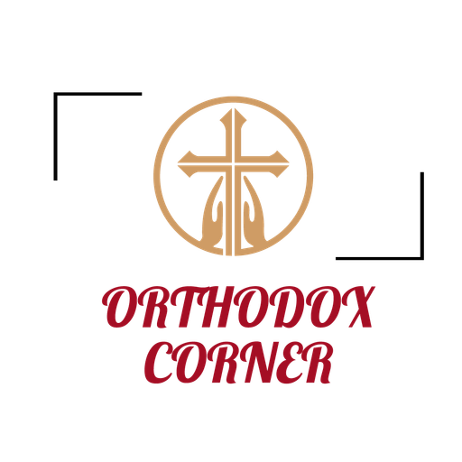 Logo radionice pravoslavnih ikona Orthodox Corner
